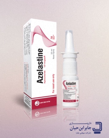 Azelastine générique